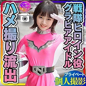 INSTC-252 ゆめ（いんすた – INSTC-252）