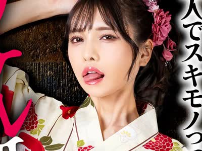 骑兵破解AARM-339 アナル舐めガチ勢11 花衣つばき