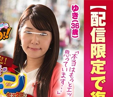 SDFK-028 【配信限定で復刻】マジックミラー号 35歳以上人妻限定！旦那とはご無沙汰な人妻が超絶デカチンセックスで溜まりに溜まった性欲解放！in豊
