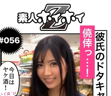 HOI-056 あや