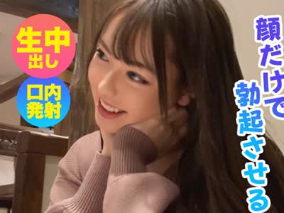 骑兵破解MFC-013 雫 顔だけで勃起させるろロリ系美女