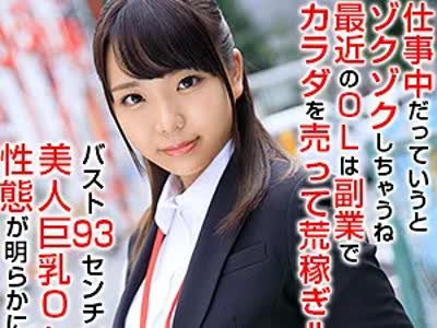 骑兵破解OREX-213 るかさん（俺の素人 – OREX-213）