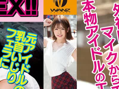骑兵破解WAAA-011 永瀬ゆいの凄テクを我慢できれば生★中出しSEX！