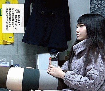 KRHK-011 オフ顔、盗撮。AV女優という’仮面’をとった女性達の’カメラの前では絶対に見せない’シロウトな素顔。 知花みく