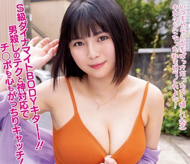 WAAA-119 乃木蛍の凄テクを我慢できれば生★中出しSEX！
