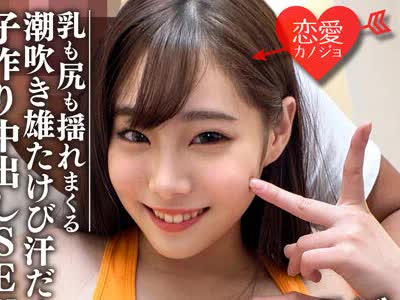 骑兵破解ERGV-033 ジム帰り美巨乳スライムおっぱいOL 筋肉男とプライベートマル秘映像流出！！乳も尻も揺れまくり潮吹きまくりの雄たけび汗だくSEX 子作り中