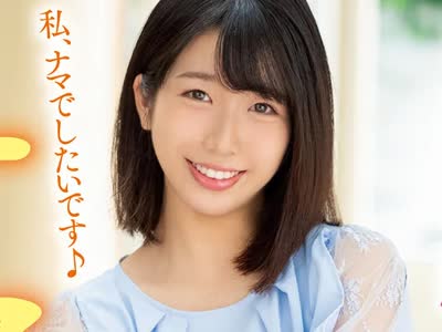 骑兵破解HMN-090 今日から私は中出しAV女優。 優等生辞めてゴム無し志願！はじめてのナマ中出し 辻真希