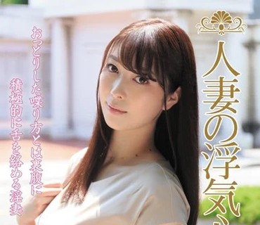 SOAV-060 人妻の浮気心 篠原友香