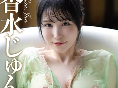 骑兵破解REBD-1035 Jun3 Summer Paradox・香水じゅん
