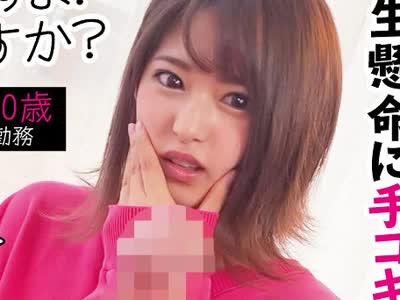 骑兵破解FTHT-049 【オナニー见てもらえますか？01】えっ？？见るだけっていったじゃないですか？ふぁれのちゅーぶのフェチプチ动画コンテンツ