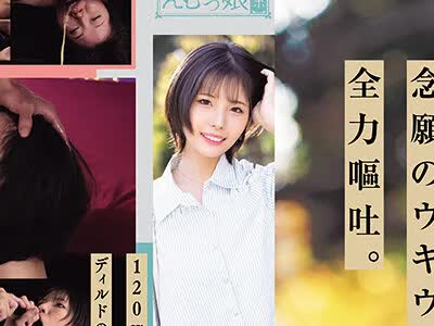 骑兵破解MISM-446 喉奥拷问の馆。待ち远しいイラマ破壊。念愿のウキウキ全力呕吐。元気いっぱいボーイッシュちゃんをご招待。 河合阳菜