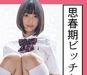 SCUTE-1134 まひろ 2（S-CUTE – SCUTE-1134）