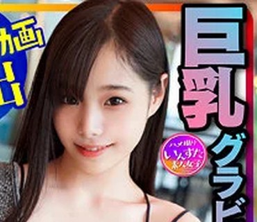 INSTC-230 りの（いんすた – INSTC-230）