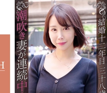 DHT-0550 マッチングアプリで遊び相手を物色中！スリム体系スタイル抜群なエロ顔な美魔女 さきさん38歳