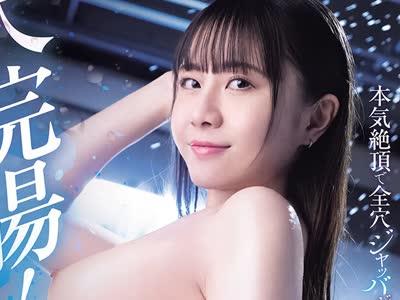 骑兵破解MISM-447 大浣肠！超呕吐！痉挛マン！ 本気絶顶で全穴ジャッバジャバ大量喷射。激スプラッシュ3穴性交 さくまつな