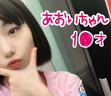 MOJ-010 あおい