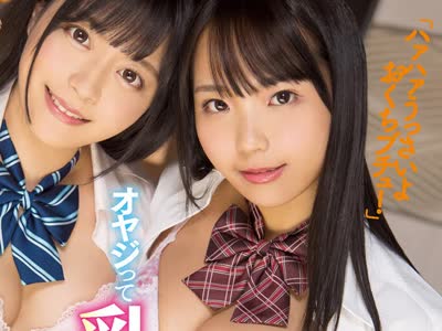 骑兵破解MIAA-390 オヤジって乳首责められると変な声出すからベロキスで黙らせてやるからな！ こねくり小悪魔の唾液ベトベト常にギュ～ンSEX 稲场るか 奏音