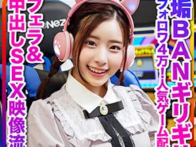 骑兵破解INSTC-296 さっちゃん（いんすた – INSTC-296）