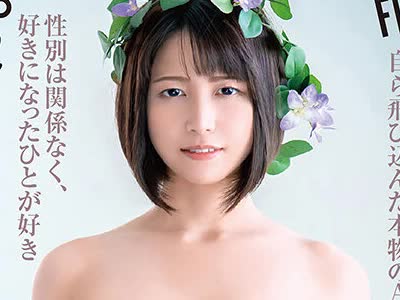 骑兵破解DOKS-549 Flying Bitch 完全に振り切ってるAV女优のSEXドキュメンタリー＃1 全性爱 パンセクシャルの性欲絶伦女子大生 柏木あみ