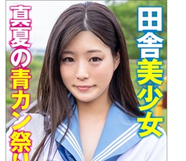 BIG-085 しほ