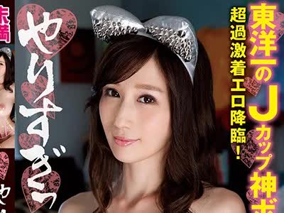 骑兵破解MMND-161 やりすぎっ JULIA