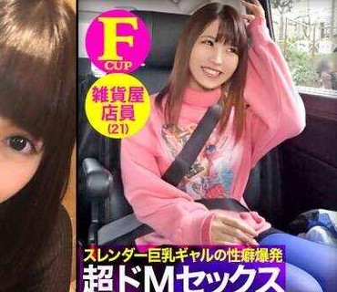 CON-036 RCON-036 【ギャル×ドM】【突かせ上手】【甘えん坊】責め上手より突かせ上手なギャルが良き！
