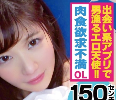 NTK-193 アイドル美少女の男漁り！美白桃尻から溢れる果汁は欲求不満の証拠！？よだれ∞セルフ喉奥フェラってガッツリ調教されてますやん！！カラ
