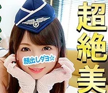 INST-023 ao（いんすた – INST-023）