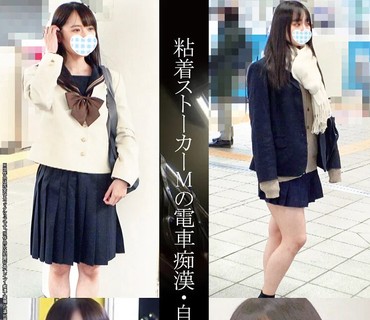 SHIND-027 粘着ストーカーMの电车痴●・自宅侵入记録＃52・53