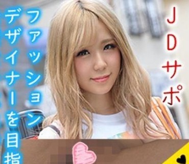 OREX-193 ましろ