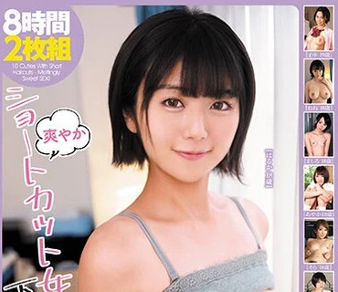 KTRA-370 爽やかショートカット女子の下品なセックス 10人収録 8时间2枚组