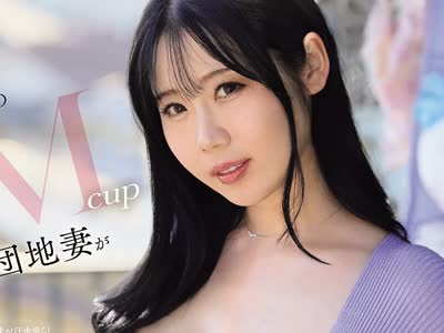 骑兵破解SNOS-217 隣のMcup団地妻がメロンサイズ特大ブラを干す昼下がりは旦那不在のサインです…。 みなみ羽琉
