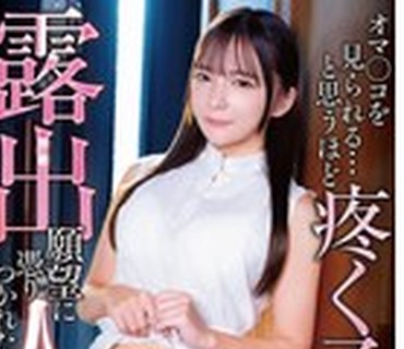 DNW-038 彼女が制服に着替えたら。8