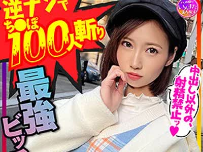骑兵破解INSTC-279 ソラ（いんすた – INSTC-279）