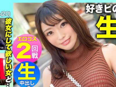 骑兵破解NOL-003 【好きピのためなら生セクOK！！】「SEX撮らせてくれたら考える…ｗ」マッチングアプリでGETしたスレンダー美少女【るるちゃん(20)】とエロコ
