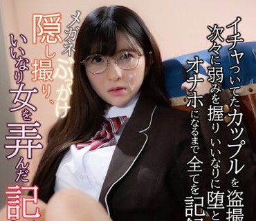 GENM-011 AVデビュー 現役女子大生 南乃らん