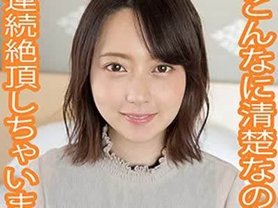 骑兵破解SCUTE-1047 すず（S-CUTE – SCUTE-1047）