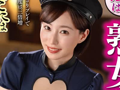 骑兵破解EUUD-87 たとえば熟女がコスッたら！？そこには現実逃避の楽園がありました！ 古村えりか