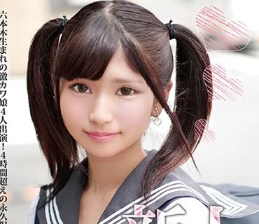 HONB-148 六本木生まれ育ち りん ＃SP