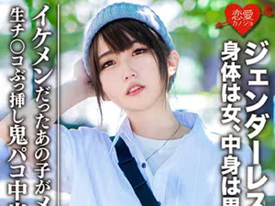 骑兵破解EROFC-059 マリ（恋愛カノジョ – EROFC-059）