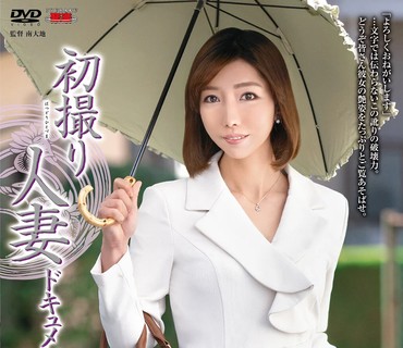 JRZE-049 初撮り人妻ドキュメント 华村千裕
