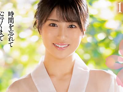 骑兵破解JUFE-402 1日1組限定の隠れ宿！ 常に若女将が密着つきっきりで丁寧に貴方の肉棒をもてなす最高の射精旅館 穂花あいり