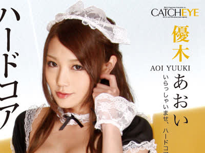 骑兵破解DRC-021 CATCHEYE 21 ハードコアウェイトレス 優木あおい