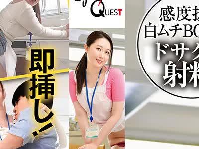 骑兵破解GVH-847 家事代行でやってきた高身長デカ尻奥様と、会って4秒で即ハメ中出しを繰り返してしまった低身長絶倫エロガキな僕。 葉山さゆり