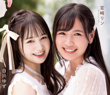 BBAN-351 かわいい女の子2人 レズキス涎まみれのWレズ解禁 白川ゆず 宮崎リン
