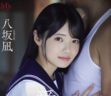 PFES-121挚爱的壁虎老师制服美少女与中年教师的变态湿吻中出性爱八坂凪
