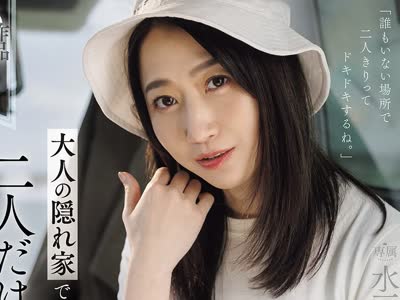 骑兵破解JUR-721 専属100作品記念！！ 大人の隠れ家で過ごす二人だけの世界ー。水戸かなと1泊2日のグランピング不倫
