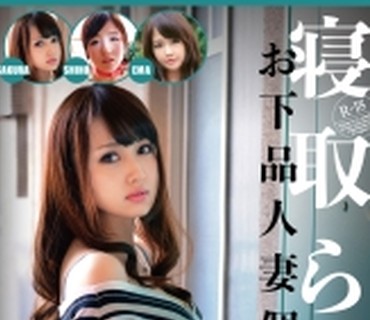 FIV-024 ★★★★★ 五ツ星ch 高学歴＆高身長スレンダーSP ch.24 普段は上品な知識階級の美女たちが、我を忘れて乱れまくる！