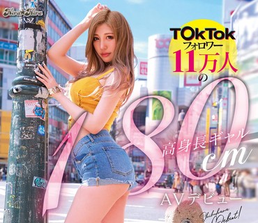 BLK-587 T○kTokフォロワー11万人の180cm高身長ギャルAVデビュー！ 渋谷華