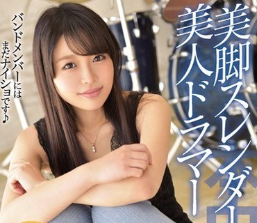 HND-707 美脚スレンダー美人ドラマーバンドメンバーに内緒でAV転身中出しデビュー！！ 瀬戸ののは